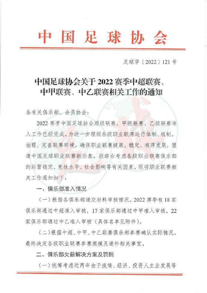 托迪博至今已经代表尼斯在各项赛事出战了超100场比赛，还有过2次法国国家队的出场经历。